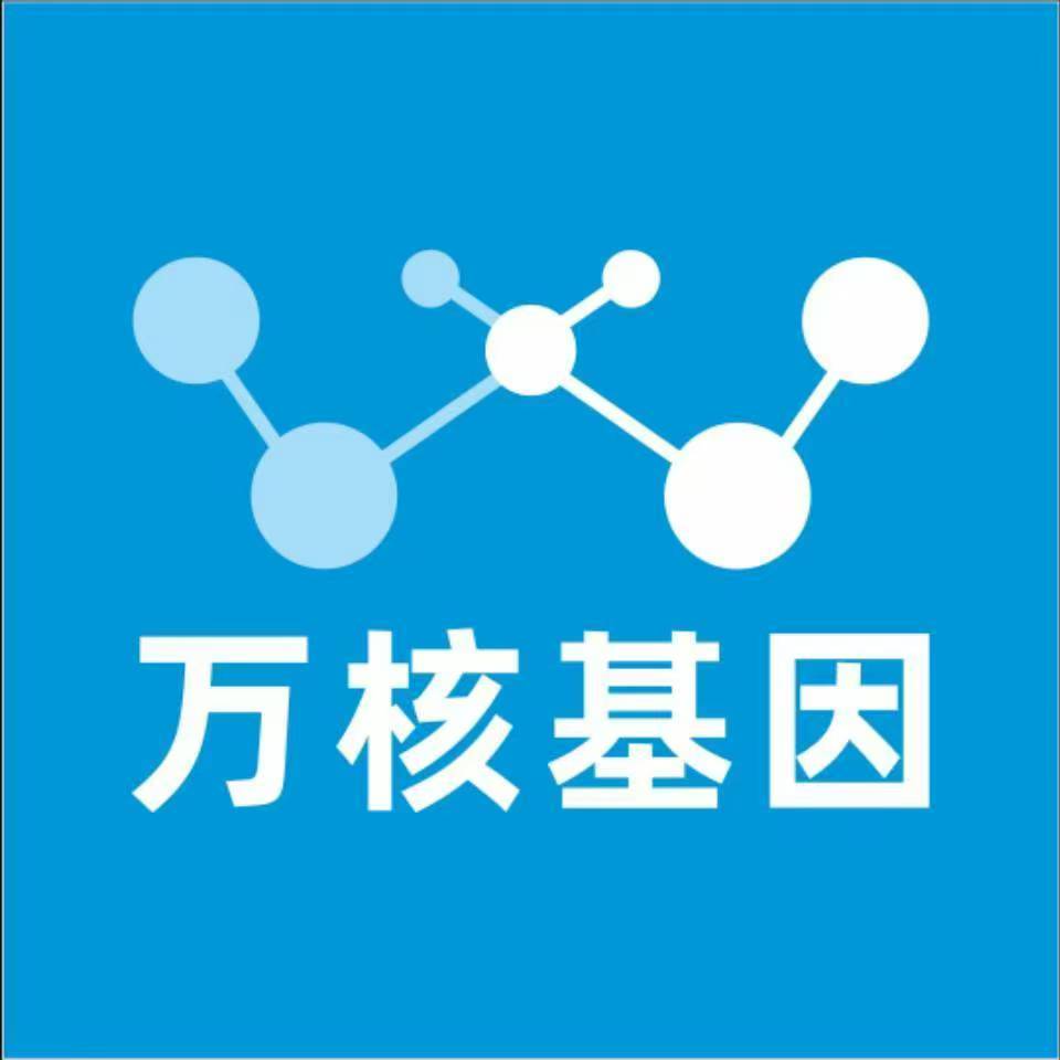 曲靖罗平万核DNA亲子鉴定中心
